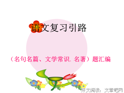 关于王国维名言大全