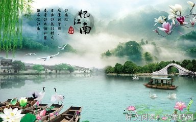 最全的白居易的名言