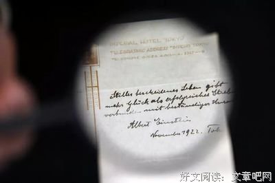 白维基名言警句