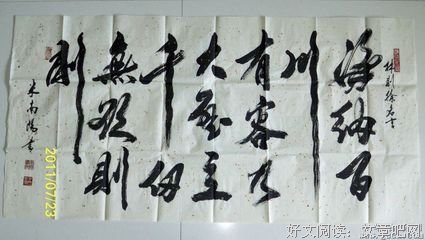 关于盛世爱的名言