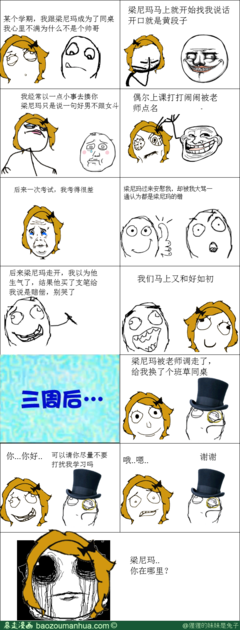 关于祝小兔的名言名句