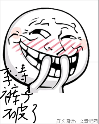 有关等风吹的名句
