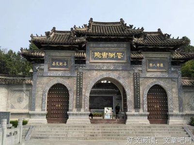 最全的范仲淹的格言