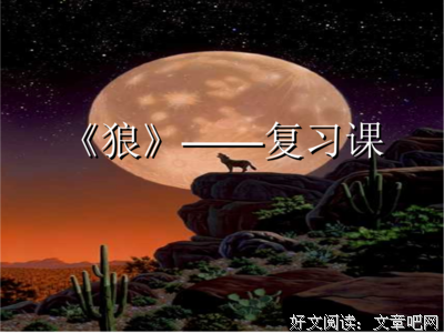 2018蒲松龄15句经典名言