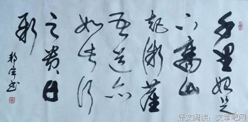 最经典的许邦宇座右铭