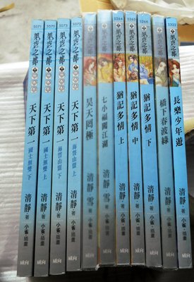 《多情剑客了过情剑》好段摘抄大全