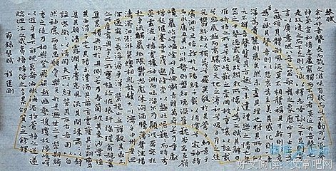 《文心》语录摘抄