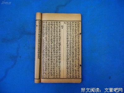 最全的《妖灵》经典名句