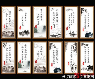 最新的《戴帆名言》好段摘抄大全