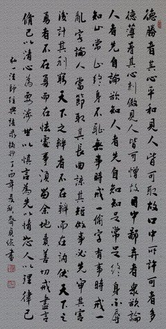 最新的《中国书画》经典语句