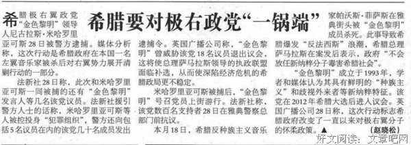 最经典的《浪潮》经典语录大全