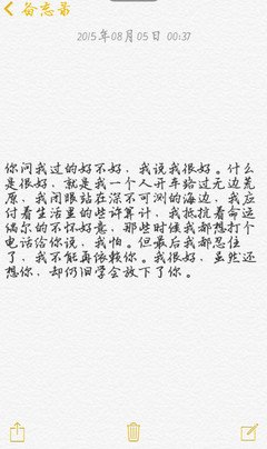 《眠》小说句子