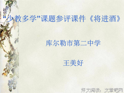 最新的《不羁》经典的句子大全