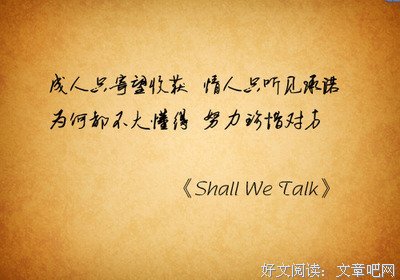 最经典的《不配》语录摘抄大全