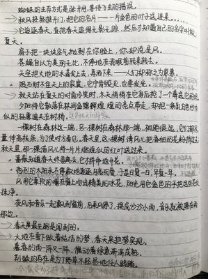 最新的《中庸》经典句子
