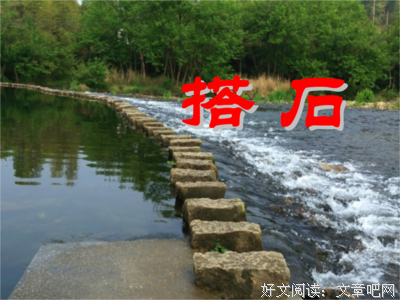 关于平整的语句