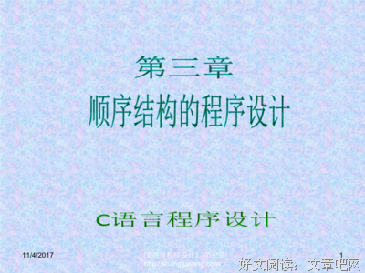 关于志明的语句