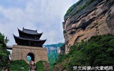 崔嵬的句子