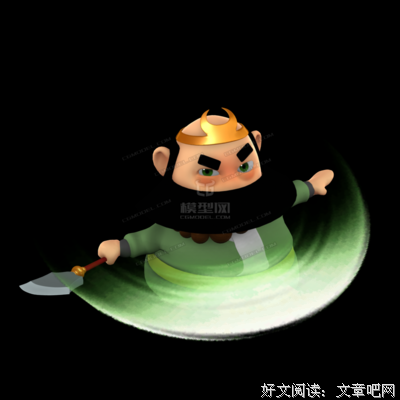沙和尚的句子