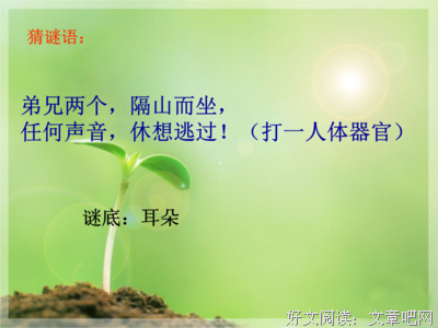 关于身临其境的语句