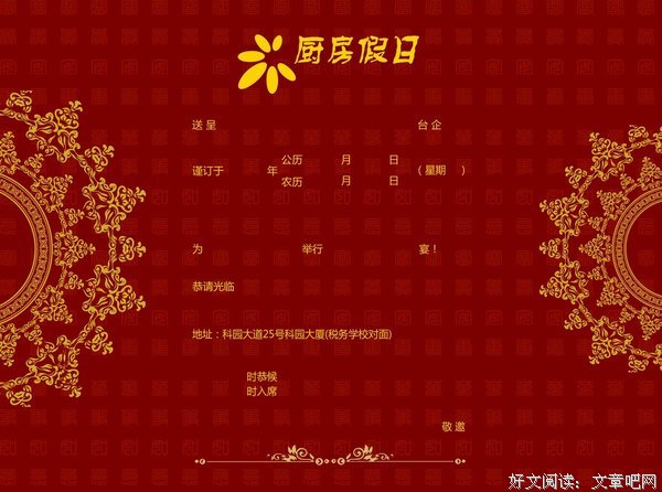 关于芳芳的语句