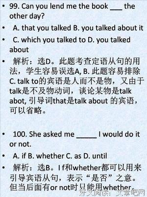 描写一失足成千古恨的语句摘抄