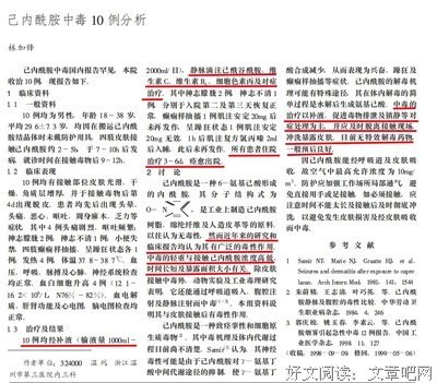 耍流氓的名句_关于耍流氓的名句