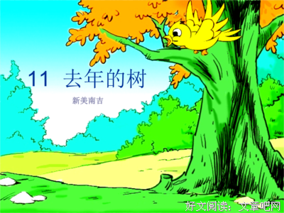 难舍难分的句子