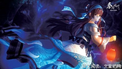 秦时明风一的优美句子