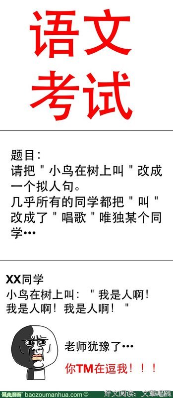 醉墨离雪名句欣赏