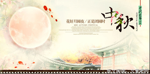 节带中经典名句