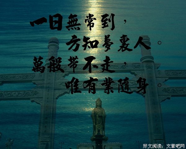 纵横为了海名句欣赏