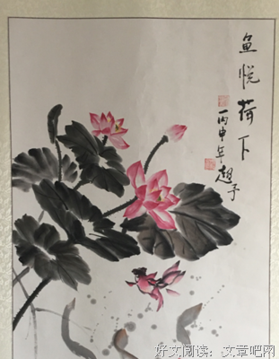 邓超予《予香袅袅》经典的句子