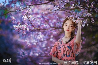 花语