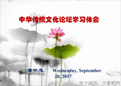 关于陈了凡的名言名句