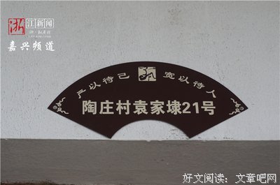 陈了凡的名言名句