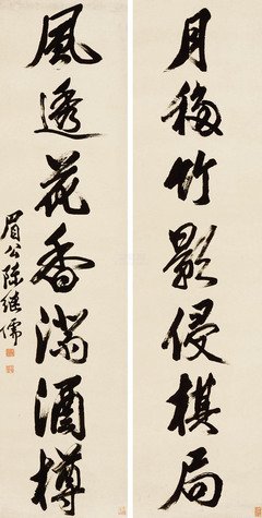 最全的陈继儒的名言