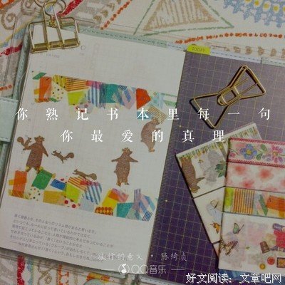 有关陈绮贞精彩语录