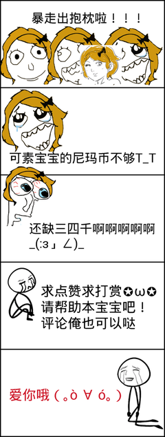 最经典的顾白白经典名句