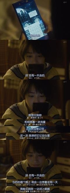 坂元裕二的名言