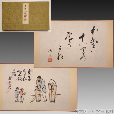 有关夏目漱石15句经典名言