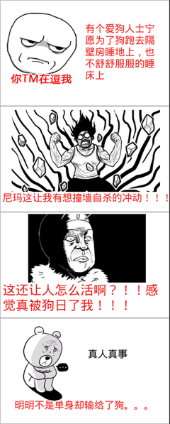 关于天下无病名言大全