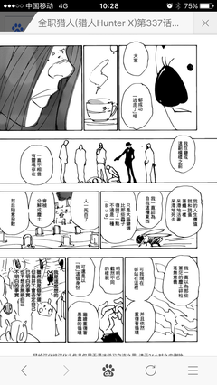 有关富坚义博名言大全