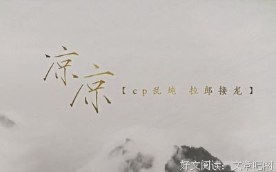 有关马天宇名言