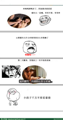 波哥哥i名言