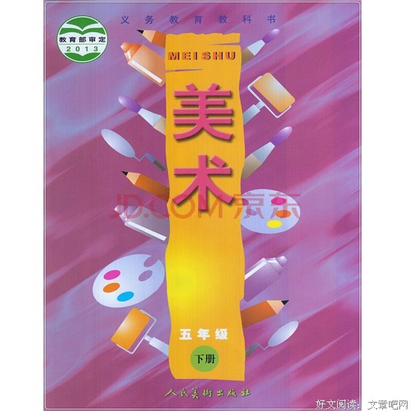 有关书海沧生名言