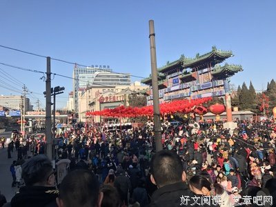 春节的北京真的是一座空城吗？
