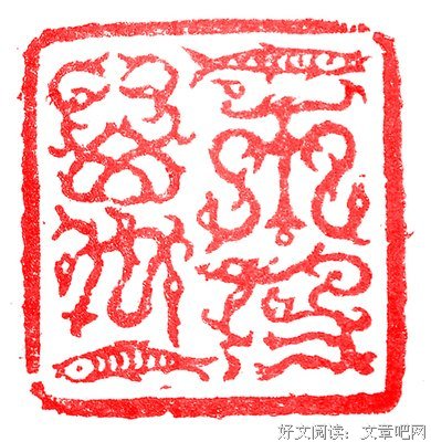 冷香暗渡名言