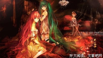 2018初音未来的格言