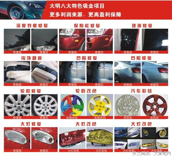 有关北宫少主名言名句